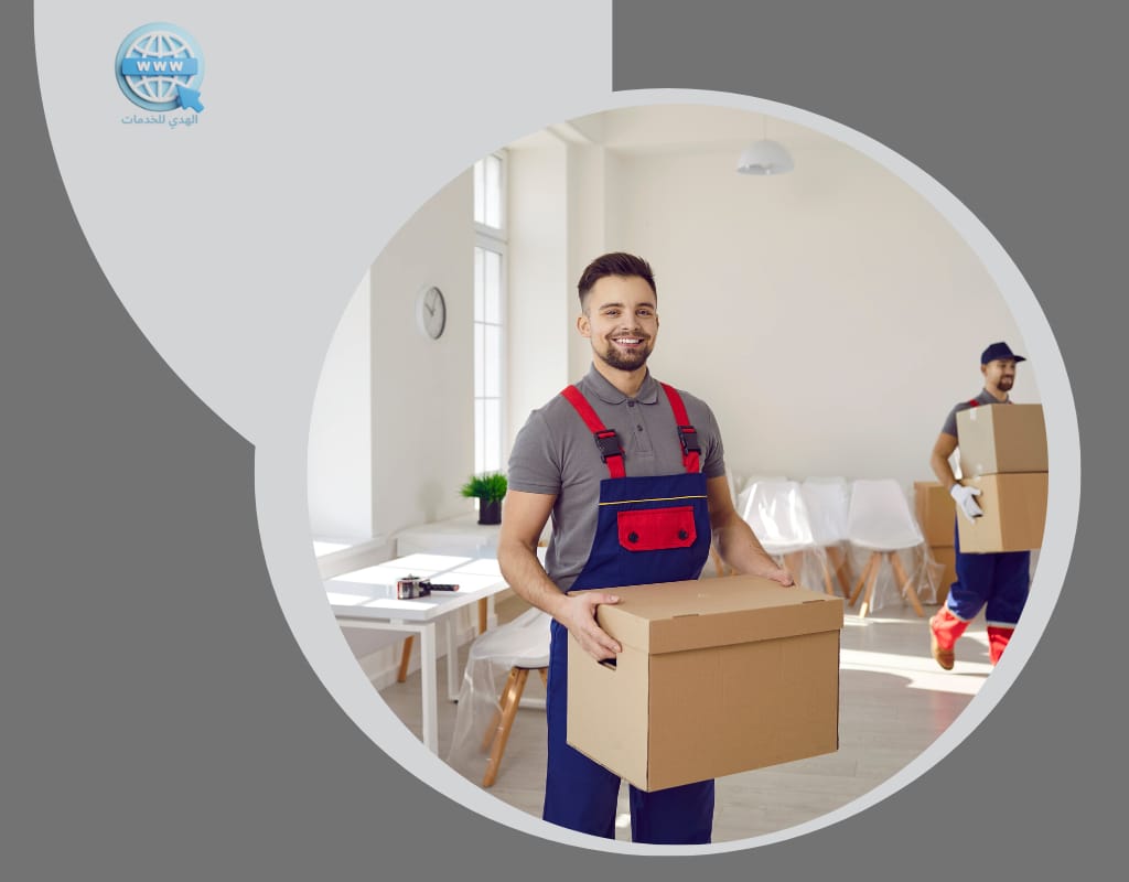 شركة نقل عفش